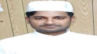 সৌদিআরবে বিদ্যুৎস্পৃষ্টে  প্রবাসী বাংলাদেশির মৃত্যু