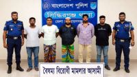 নারায়ণগঞ্জে ঝটিকা মিছিল করায়  যুবলীগের ৫ কর্মী গ্রেপ্তার