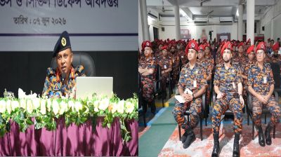 প্রতিষ্ঠানের সুনাম বৃদ্ধিতে সচেষ্ট থাকার আহ্বান ফায়ার সার্ভিস মহাপরিচালকের