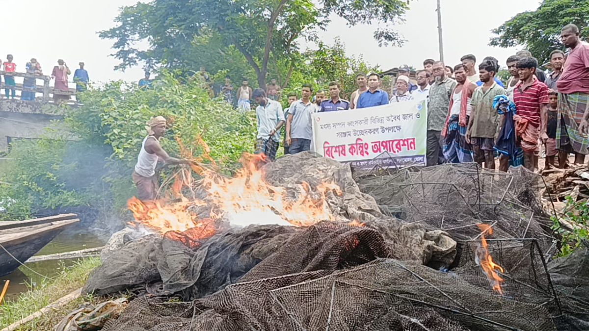 লালমোহনের অবৈধ ১০ লাখ টাকার জাল পুড়িয়ে ধ্বংস