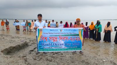 পাথরঘাটায় বিশ্ব সমুদ্র দিবস পালিত