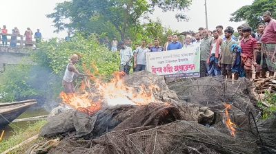 লালমোহনের অবৈধ ১০ লাখ টাকার জাল পুড়িয়ে ধ্বংস