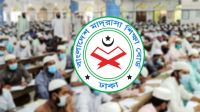 আলিম পরীক্ষায় সব কেন্দ্রে সিসি ক্যামেরা স্থাপন বাধ্যতামূলক