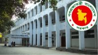 জেলা প্রশাসকের কার্যালয়ে চাকরি, এসএসসি পাসেই আবেদন