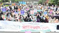 ইসলামী ব্যাংক গ্রাহকদের ২৪ ঘণ্টার আল্টিমেটাম