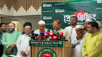 সীমান্তে সমাবেশ ও ঢাকায় বিক্ষোভ করবে ১১ দলীয় ঐক্য