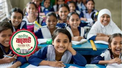 শিক্ষা খাতে বরাদ্দ বাড়িয়ে ১ লাখ ৩৬ হাজার ৬০৬ কোটি টাকার প্রস্তাব