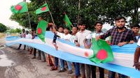 চাটমোহরে আর্জেন্টিনার ২০২২ ফুট  দৈর্ঘ্যের পতাকা তৈরি