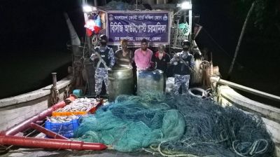 চরফ্যাশনে কোস্ট গার্ডের অভিযানে ৭ লাখ টাকার জাল ও ৮০০ কেজি মাছ জব্দ, আটক ৩