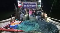 চরফ্যাশনে কোস্ট গার্ডের অভিযানে ৭ লাখ টাকার জাল ও ৮০০ কেজি মাছ জব্দ, আটক ৩