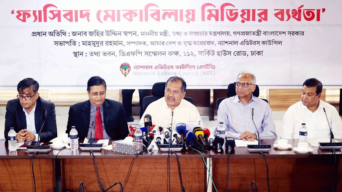 গণমাধ্যমকে নিখুঁত করার দায়িত্ব গণমাধ্যমকেই নিতে হবে: তথ্যমন্ত্রী