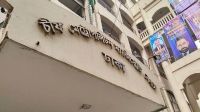বৈদেশিক মুদ্রাসহ গ্রেফতার ফরাসি নাগরিক দুদিনের রিমান্ডে