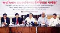 গণমাধ্যমকে নিখুঁত করার দায়িত্ব গণমাধ্যমকেই নিতে হবে: তথ্যমন্ত্রী