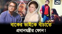 প্রধানমন্ত্রীর অনুরোধও ফিরিয়েছিলেন হুমায়ূন আহমেদ!