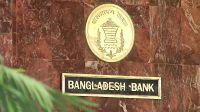 সাবেক গভর্নরসহ দেশি-বিদেশি ৬৪ ব্যক্তি-প্রতিষ্ঠান জড়িত