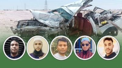 কাতারে ভয়াবহ সড়ক দুর্ঘটনায় ৫ বাংলাদেশি নিহত