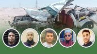 কাতারে ভয়াবহ সড়ক দুর্ঘটনায় ৫ বাংলাদেশি নিহত