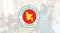 প্রাথমিকে শিক্ষক বদলি ও নবনিয়োগপ্রাপ্তদের পদায়নে চার স্তরের কমিটি