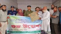কালীগঞ্জে বিনামূল্যে কৃষকের হাতে বীজ-সার বিতরণ