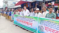 ঈশ্বরদীতে শিক্ষক পেটানোর ঘটনায় জড়িতদের শাস্তির দাবী