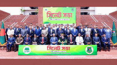 বিইউপিতে ১৮তম বার্ষিক সিনেট সভা