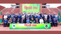 বিইউপিতে ১৮তম বার্ষিক সিনেট সভা