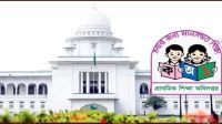 ৩২ হাজার প্রাথমিক বিদ্যালয়ের প্রধান শিক্ষক নিয়োগে বাধা নেই