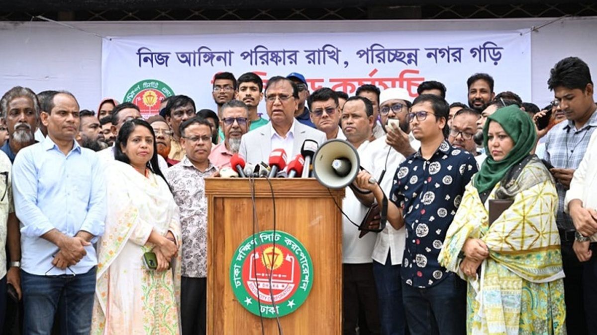 ডিএসসিসির ১০ অঞ্চলে একযোগে ‘ক্লিনিং ডে’ কর্মসূচি