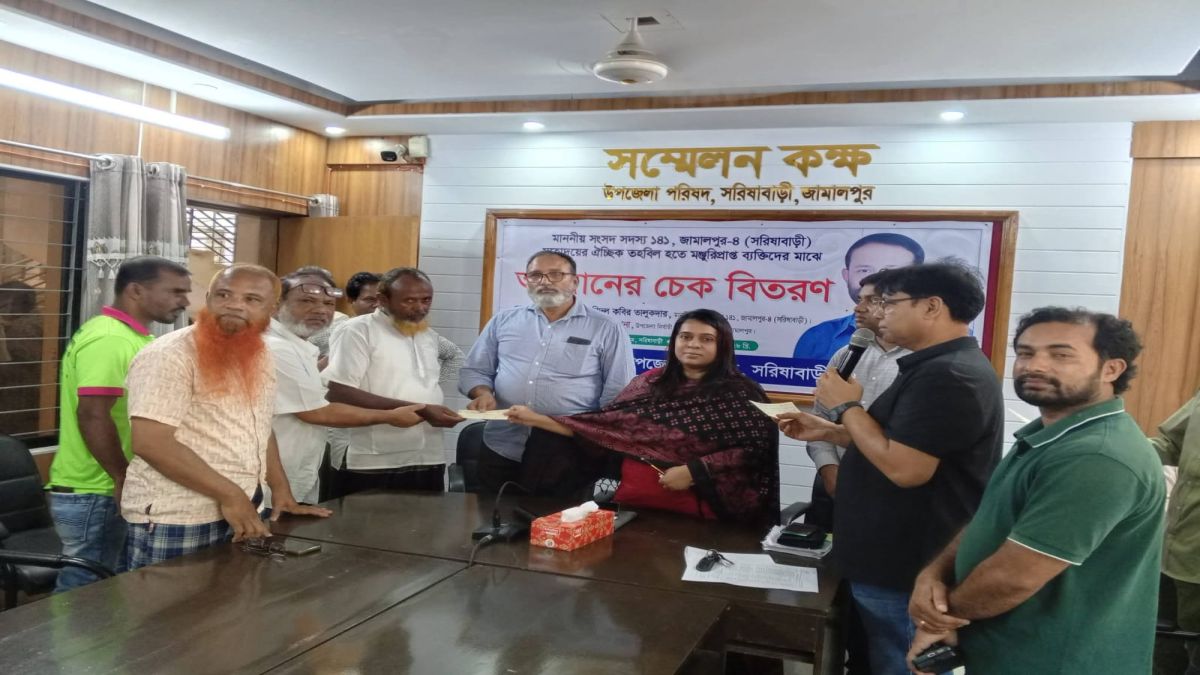 সরিষাবাড়ীতে ঐচ্ছিক তহবিলের অনুদানের চেক বিতরণ