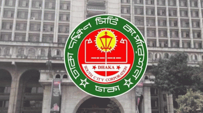 তিন প্রতিষ্ঠানকে পার্ক নির্মাণে ৪০০ কোটির কাজ দিতে মরিয়া