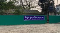 ময়মনসিংহে ধর্ষণচেষ্টার মিথ্যা অপবাদে মুহতামিমকে ফাঁসানোর অভিযোগ