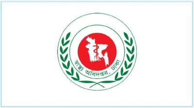 পুলিশ কেসের রোগীদের বেসরকারি হাসপাতালে চিকিৎসায় আসছে নতুন নির্দেশনা