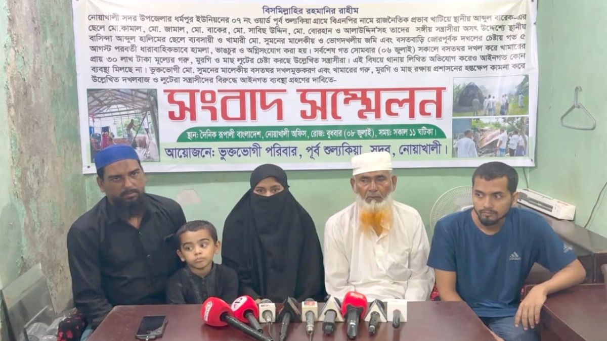 সরিষাবাড়ীতে মিথ্যা সংবাদের  প্রতিবাদে সংবাদ সম্মেলন