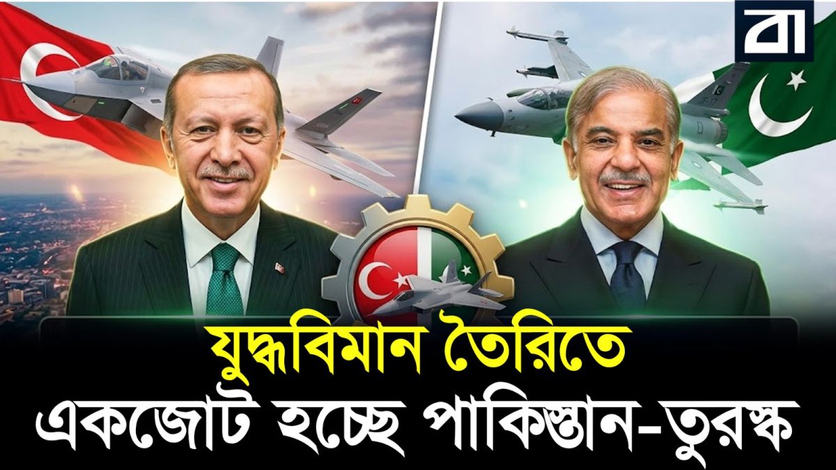 ভারতের আকাশে এবার পঞ্চম প্রজন্মের স্টিলথ আতঙ্ক