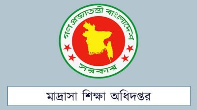 মাদরাসার শিক্ষক-কর্মচারীদের জুন মাসের বেতন-ভাতা ছাড়