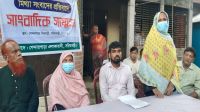 সরিষাবাড়ীতে মিথ্যা সংবাদের  প্রতিবাদে সংবাদ সম্মেলন