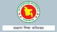 মাদরাসার শিক্ষক-কর্মচারীদের জুন মাসের বেতন-ভাতা ছাড়