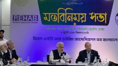 ড্যাপ ও নতুন ইমারত বিধিমালা পুনর্বিবেচনার দাবি রিহ্যাবের