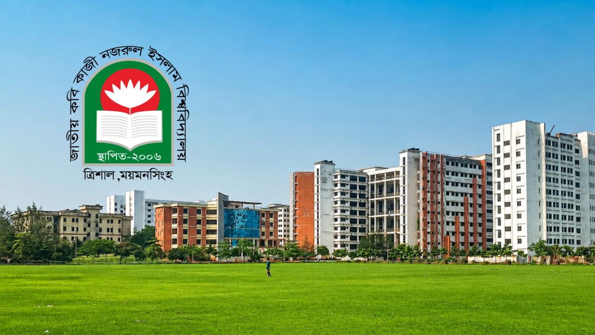 নজরুল বিশ্ববিদ্যালয়ের বাজেট ৭৫ কোটি