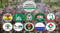 শনিবার রংপুরে বিভাগীয় সমাবেশ করবে ১১ দলীয় ঐক্য