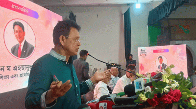 বিদেশমুখী প্রবণতা কমাতে উচ্চশিক্ষা ও গবেষণার মান বাড়াতে হবে