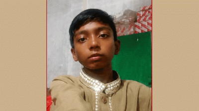 ২০ দিন ধরে খোঁজ নেই কিশোর মাহিনের