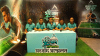 আকিজ পাইপস নিয়ে এলো ‘ফুঁ-বল চ্যাম্পিয়নশিপ’