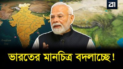 নেপাল-ভুটানের চেকমেট! কোণঠাসা ভারত?