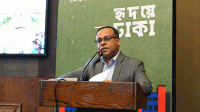 ৩১ জুলাই শুরু ডিএসসিসির ‘ঢাকা দিবস’ ও ‘হৃদয়ে ঢাকা’ উৎসব