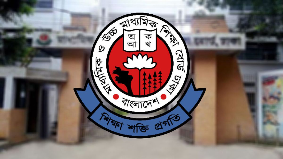 ‎চট্টগ্রাম ছাড়া সব বোর্ডে চলবে এইচএসসি পরীক্ষা