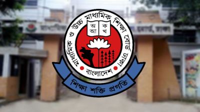 ‎চট্টগ্রাম ছাড়া সব বোর্ডে চলবে এইচএসসি পরীক্ষা