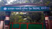 ‎মানবিক ডাক্তার হতে চায় প্রাথমিকে বৃত্তি পাওয়া রাতসা তারান্নুম  ‎