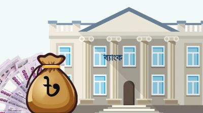 আয় বাড়াতে গ্রাহকের পকেটে নজর বেসরকারি ব্যাংকগুলোর