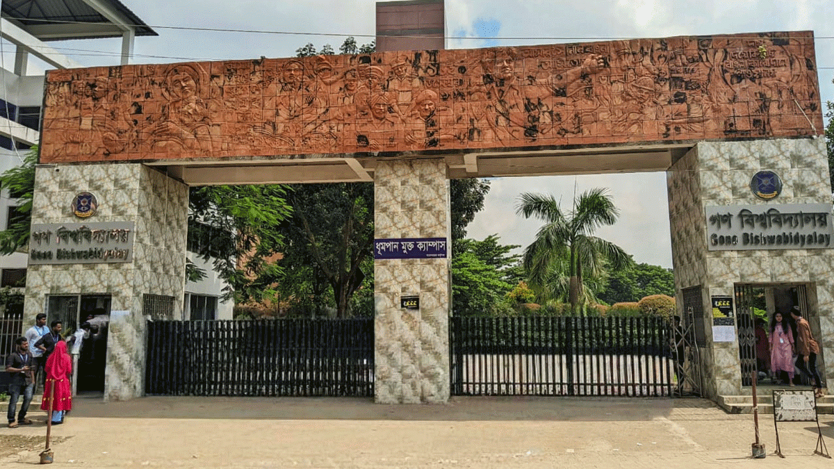 অরাজনৈতিক গবি ক্যাম্পাসে ছাত্র ফেডারেশনের কমিটি